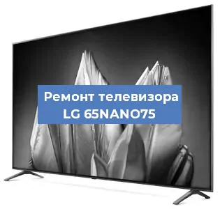 Замена материнской платы на телевизоре LG 65NANO75 в Челябинске